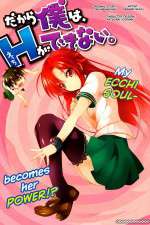 Watch Dakara Boku wa H ga Dekinai M4ufreemovies