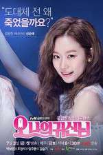 Watch Oh My Ghost M4ufreemovies