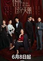 Watch We Are All Alone M4ufreemovies