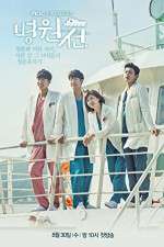 Watch Hospital Ship M4ufreemovies
