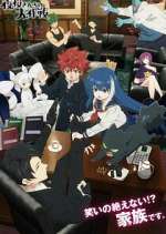 Watch Mission: Yozakura Family M4ufreemovies