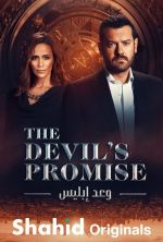 Watch Devil's Promise M4ufreemovies
