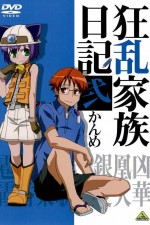 Watch Kyôran kazoku nikki M4ufreemovies