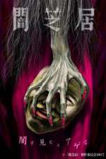 Watch Yamishibai: Japanese Ghost Stories M4ufreemovies