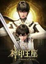 Watch Throne of Seal M4ufreemovies