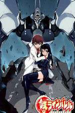 Watch Linebarrels of Iron M4ufreemovies