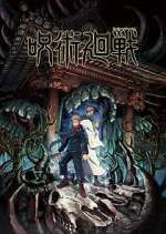 Watch Jujutsu Kaisen M4ufreemovies