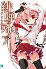 Watch Hidan no Aria M4ufreemovies