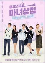 Watch Welcome to The Witch Store M4ufreemovies