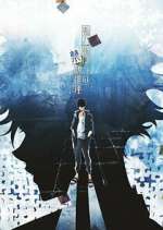 Watch Kamonohashi Ron no Kindan Suiri M4ufreemovies