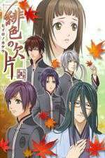 Watch Hiiro No Kakera M4ufreemovies