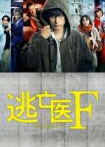 Watch Touboui F M4ufreemovies