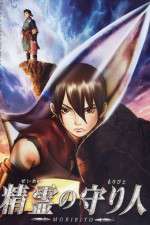 Watch Seirei no moribito M4ufreemovies