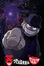 Watch Warau Salesman NEW M4ufreemovies