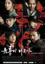 Watch Six Flying Dragons M4ufreemovies