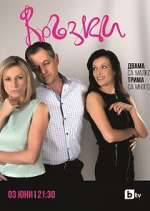 Watch Liaisons M4ufreemovies