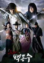 Watch Warrior Baek Dong Soo M4ufreemovies