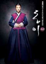 Watch Dong Yi M4ufreemovies