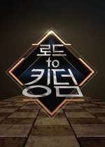 Watch Kingdom M4ufreemovies