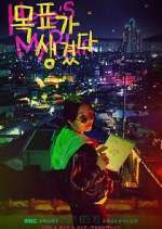 Watch Here's My Plan M4ufreemovies