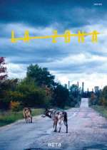 Watch La Zona M4ufreemovies