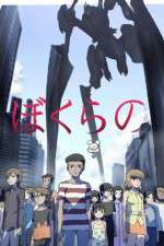 Watch Bokurano M4ufreemovies