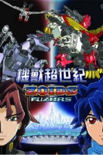 Watch Zoids Fuzors M4ufreemovies