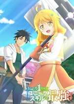 Watch My Unique Skill Makes Me OP Even at Level 1 M4ufreemovies