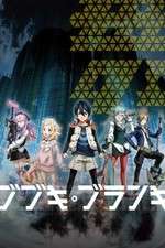 Watch Bubuki Buranki M4ufreemovies