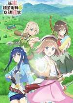 Watch Management of Novice Alchemist M4ufreemovies