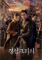 Watch Gyeongseong Creature M4ufreemovies