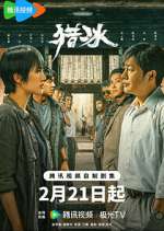 Watch The Hunter M4ufreemovies