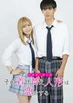 Watch My Dress-Up Darling M4ufreemovies