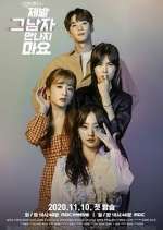 Watch Please Don't Meet Him M4ufreemovies